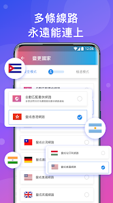快连中文版android下载效果预览图